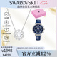 SWAROVSKI跳動(dòng)的心項(xiàng)鏈 七夕限定禮盒套裝LH52861375580342