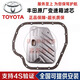 豐田（TOYOTA）原廠(chǎng)變速箱油波箱油保養自動(dòng)波無(wú)極重力/循環(huán)換油變速箱濾芯墊 變速箱濾網(wǎng)+墊（純正原廠(chǎng)） 豐田凱美瑞/RAV4榮放/普銳斯
