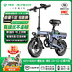 綠源【向往的生活推薦品牌】電動(dòng)自行車(chē)新國標代駕折疊電動(dòng)車(chē)超長(cháng)續航鋁合金鋰電池助力電瓶車(chē) 航空鋁合金藍色-40A-純電120公里