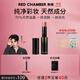 RED CHAMBER【于適代言】朱棧rc多用棒#遐思 口紅腮紅修護保濕滋潤生日禮物女