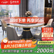 舒和居 餐桌 現(xiàn)代簡(jiǎn)約大理石餐桌椅組合帶轉(zhuǎn)盤(pán)大圓桌酒店飯店家用飯桌 1.3米一桌六椅【帶轉(zhuǎn)盤(pán)】