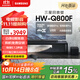 三星（SAMSUNG）HW-Q800F/XZ 杜比全景聲 回音壁 家庭影院 無(wú)線(xiàn)低音炮 藍牙 投影儀游戲電視音響 智能APP操控 