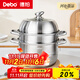 Debo德鉑316不銹鋼蒸鍋三層28cm家用復底蒸煮湯鍋燃氣灶電磁爐通用