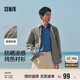 森馬（Semir）長(cháng)袖襯衫男輕薄款純色襯衣涼感防曬上衣2025夏裝寬松109325105101