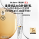 蒂佳婷（Dr.Jart）【星品嘗鮮】膠肽大白針次拋2支膠原蛋白 精準淡紋年輕緊致抗皺 