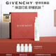 紀梵希（Givenchy）光彩水漾柔膚水200ml舒緩肌膚細膩凝潤 生日禮物送女生 化妝品
