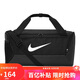 耐克（NIKE）男女訓(xùn)練包 旅行包單肩包行李包桶包休閑包DM3976-010 黑