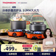 THOMSON法國湯姆遜 雙頭卡便攜式燃氣灶雙眼便攜式露營(yíng)灶具折疊大火力高山爐 愛(ài)馬橙