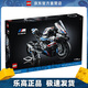 樂(lè )高（LEGO）42130 寶馬摩托車(chē) 積木拼搭玩具機械組系列