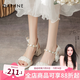 達芙妮（DAPHNE） 涼鞋女2025夏季新款高跟鞋女百搭一字帶法式小香風(fēng)涼拖女鞋子 米白色 37