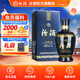 汾酒藍(lán)汾 清香型白酒 聚會(huì)宴請(qǐng)白酒 【中秋送禮】 53度 475mL 1瓶 單瓶裝（ 仿藍(lán)瓷）