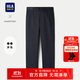 HLA海瀾之家休閑褲男25輕商務(wù)經(jīng)典純色直筒褲子男秋季
