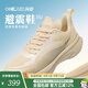 ONEMIX玩覓避震SU輕量版跑步鞋透氣網(wǎng)面慢跑鞋輕便回彈情侶慢跑步休閑鞋 威龍黃 41