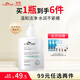 梵西小白菊氨基酸潔面乳補水保濕控油洗面奶