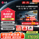LG55英寸G5壁紙電視機(jī) OLED護(hù)眼顯示 超薄全面屏無(wú)縫貼墻 智能4K超高清 VRR支持144HZ高刷 HDMI2.1 55英寸 OLED55G5PCA