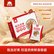 草牧里每日堅果小袋核桃仁碧根果仁扁桃仁開心果仁夏威夷果仁450g1盒裝(15g*30)/盒