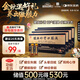 [東阿阿膠] 健腦補腎口服液 10ml*10支/盒*4盒 安神補腦液 益氣健脾 用于健忘失眠 頭暈耳鳴  神經(jīng)衰弱