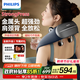 飛利浦（PHILIPS）小金魚頸椎按摩器按摩披肩斜方肌肩頸腰背部熱敷按摩儀5203N 節(jié)日生日禮物 教師節(jié)禮物