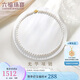 六福珠寶 珍珠項(xiàng)鏈18K金花紋扣淡水珍珠頸鏈 總重約25.43克