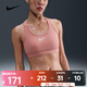 耐克 （NIKE）2025年女子AS W NK SWSH MED SPT BRA運動(dòng)內衣 DX6822-685 XL