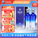 洋河藍色經(jīng)典 天之藍 52度 480ml 雙瓶裝 綿柔濃香型白酒