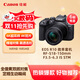 佳能（Canon）EOS R10 輕量 高性能數碼微單相機 18-150高倍率變焦鏡頭套裝（約23張每秒連拍/4K短片）