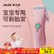 奧克斯（AUX） 嬰兒理發(fā)器電動(dòng)推剪寶寶電推子小孩剃光頭剪頭發(fā)器兒童剃頭剪發(fā)器充電式全身水洗理發(fā)工具 簡(jiǎn)粉防水不傷頭皮【含美發(fā)禮包】