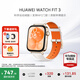 華為（HUAWEI）手表WATCH FIT 3【咨詢(xún)享更優(yōu)惠】智能運動(dòng)健康管理藍牙通話(huà)輕薄大屏NFC門(mén)禁支付送男女士朋友禮物 珍珠白【甄選定制表帶+精美表盤(pán)】