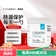 XYMOGENXYMOGEN 腸道修復素成人兒童谷氨酰胺粉L—Glutamine 340g/瓶