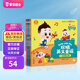 寶寶巴士點(diǎn)讀繪本2-3歲寶貝赳赳英文繪本歡唱英文童謠幼兒閱讀繪本幼兒園中英雙語(yǔ)兒童啟蒙認(rèn)知早教書 歡唱英文童謠【4冊(cè)】