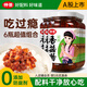 仲景 香菇醬 招牌拌飯拌面蘑菇醬暴下飯菜夾饃菌菇炒飯佐餐調味醬 原味230gx6瓶