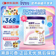 紐康特 特殊醫(yī)學(xué)用途嬰兒 氨基酸配方食品 0-12月適用 400g*6罐 禮盒裝