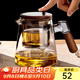 憶壺茶茶壺玻璃泡茶壺茶水分離壺飄逸杯泡茶杯懶人茶具辦公功夫茶具 【透明】木璃飄逸壺600ml
