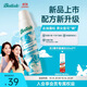 碧緹絲（batiste）【全新升級不泛白】持久控油輕盈無(wú)香免洗干發(fā)噴霧150ml蓬松清爽