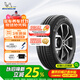 米其林（MICHELIN）汽車(chē)輪胎 195/65R15 91V 耐越 ENERGY MILE 適配卡羅拉/朗逸/雷凌