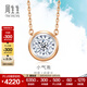 周生生鉆石項鏈 小氣泡顯鉆 18K金炫幻含吊墜中版 92877N定價(jià) 47厘米