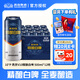 燕京啤酒 V10精釀白啤10度 500mL 12罐 整箱裝