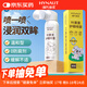 海氏海諾葉黃素護眼噴霧洗眼液緩解干澀舒緩疲勞眼睛無(wú)防腐眼部噴霧90ml
