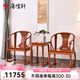 唐煌軒紅木家具緬甸花梨（學(xué)名：大果紫檀）皇宮椅三件套實(shí)木圈椅明式休閑太師椅主人椅 組合