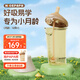 奶爸爸（Nicepapa）翻蓋吸管奶瓶1-3歲寬口徑PPSU咬吸12個(gè)月以上寶寶帶重力球240ML