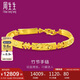 周生生七夕黃金手鏈 竹節(jié)車花圖案足金手飾 女 24218B 計(jì)價(jià)17厘米13.5克
