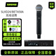 SHURESLXD24DBETA58A SM58 數字無(wú)線(xiàn)話(huà)筒直播K唱歌主播戶(hù)外演出麥克風(fēng) SLXD24CN/BETA58A