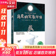 馬克的完美計劃 學(xué)校老師推薦小學(xué)生課外閱讀書(shū)外國兒童文學(xué)長(cháng)篇勵志小說(shuō)書(shū)故事書(shū)深圳讀書(shū)月 年度十大童書(shū) 兒童讀物