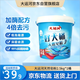 大運(yùn)河天然皂粉2.5kg桶裝持久留香強(qiáng)力去污家用實(shí)惠裝1桶裝