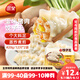 三全豬肉玉米風(fēng)味餃子王420g*2袋24只 速凍餃子早餐半成品蒸餃煎餃