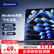 極川【2片裝】Apple蘋(píng)果MacBook Air 13.6英寸M4/3/2屏幕膜2025/24/22款筆記本電腦屏幕保護膜高清易貼