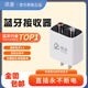 訊音藍(lán)牙接收器5.3適配器轉(zhuǎn)音箱響aux接老式功放無(wú)線音頻無(wú)損立體聲 藍(lán)牙接收器+一對(duì)二音頻線