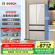 博世（BOSCH）冰箱504L大容量家用法式四門(mén)多門(mén)電冰箱 超薄平嵌 雙系統雙循環(huán) 冷凍抗菌 清風(fēng)凈味 變溫冷鮮空間 【拿鐵白】KME50S21TI