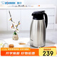 象?。╖O JIRUSHI）保溫壺大容量水壺不銹鋼保溫瓶暖水壺?zé)崴考矣棉k公1.9LSH-HA19C