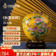 中外琺瑯美術(shù)館景泰藍花瓶 中式小花瓶 花瓶擺件工藝品 花瓶擺件客廳花瓶高檔 《秋棠雙輝》西瓜罐